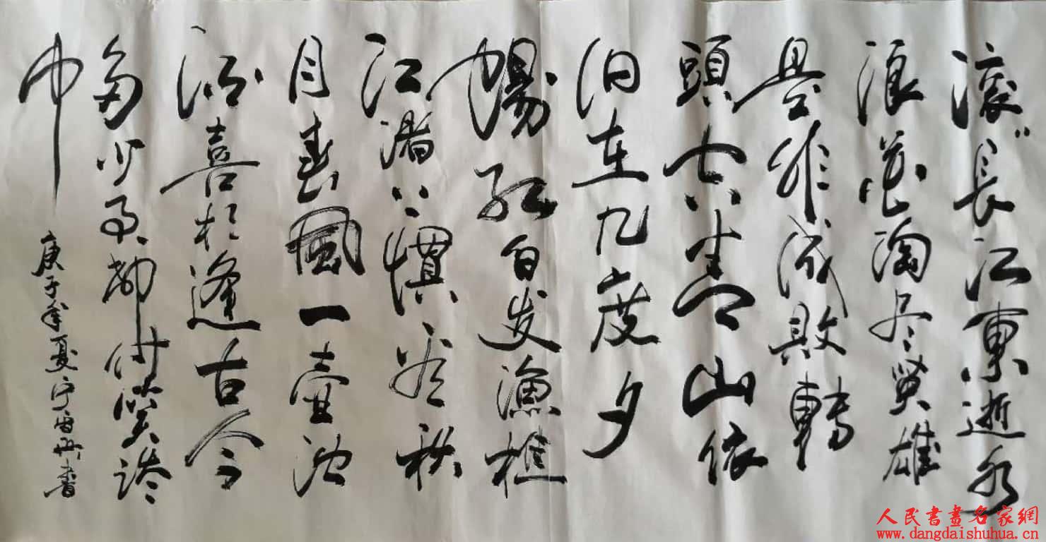 28 宁晋兵 山西 入展作品.jpg