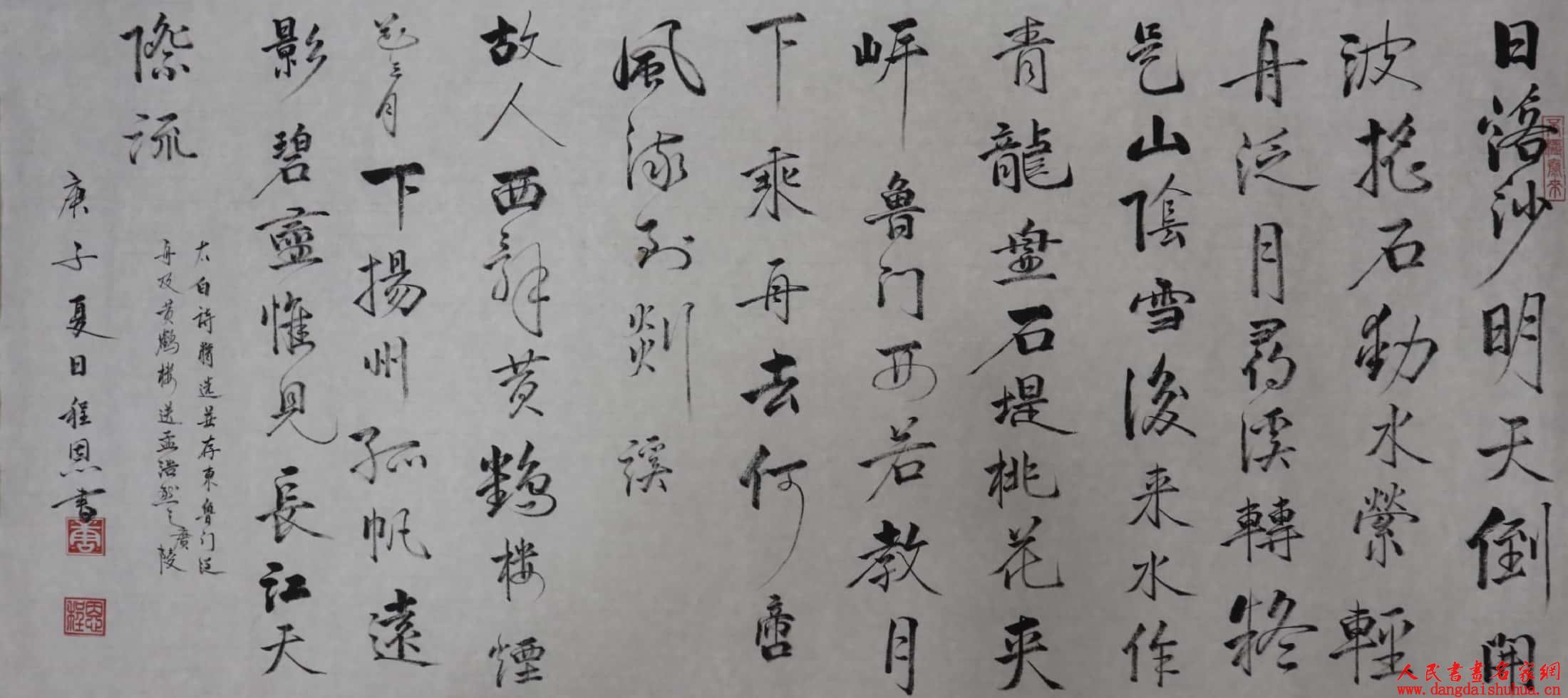 28 唐程恩 四川 入展作品.jpg