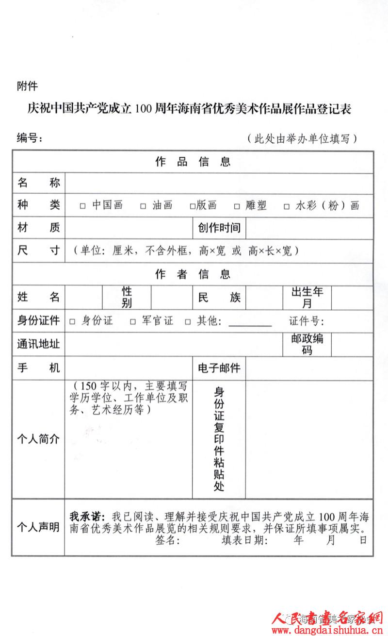 微信图片_20211020161713.jpg