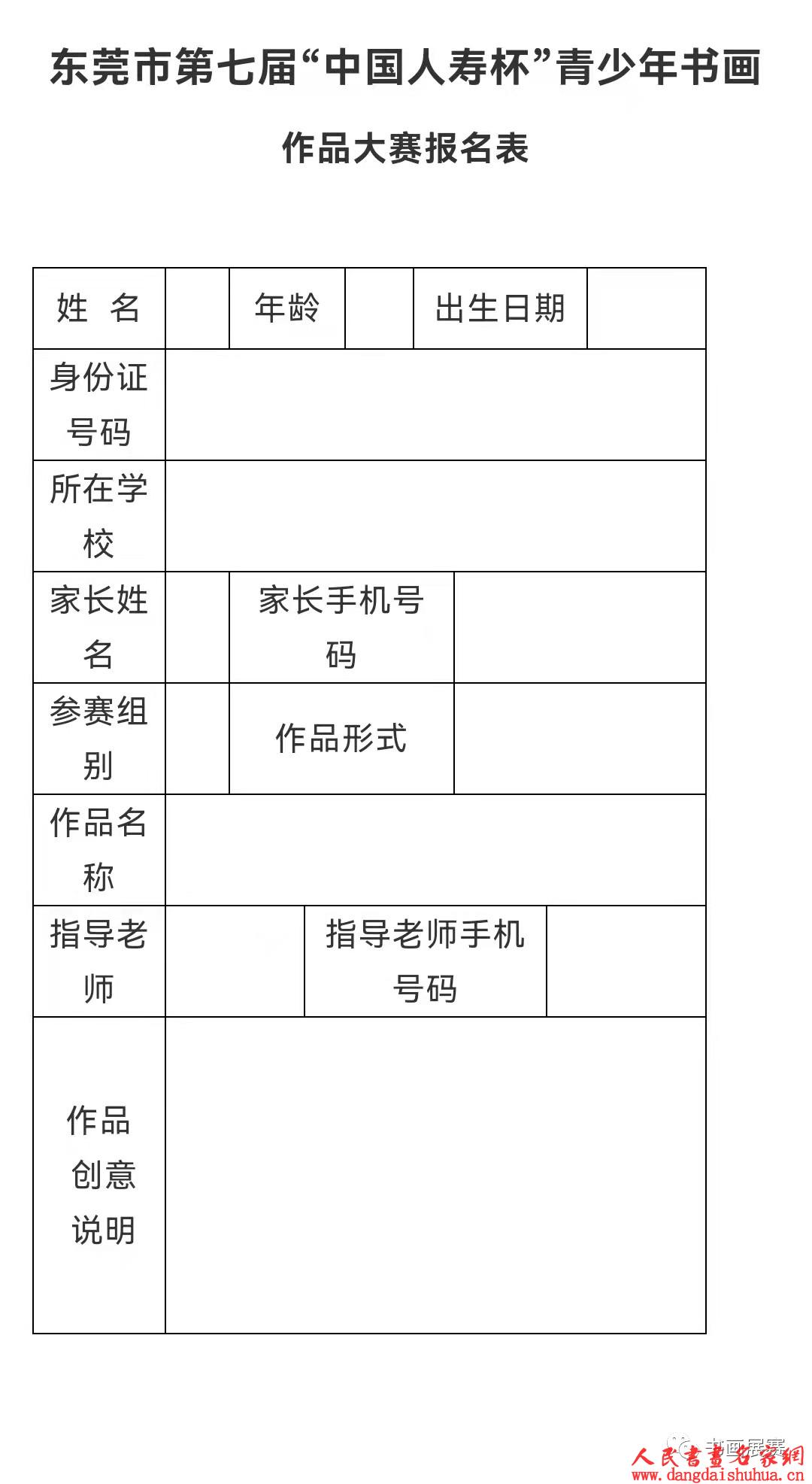 微信图片_20211104214713.jpg