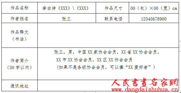 61936193f3472.png 微信图片_20211116154435.png