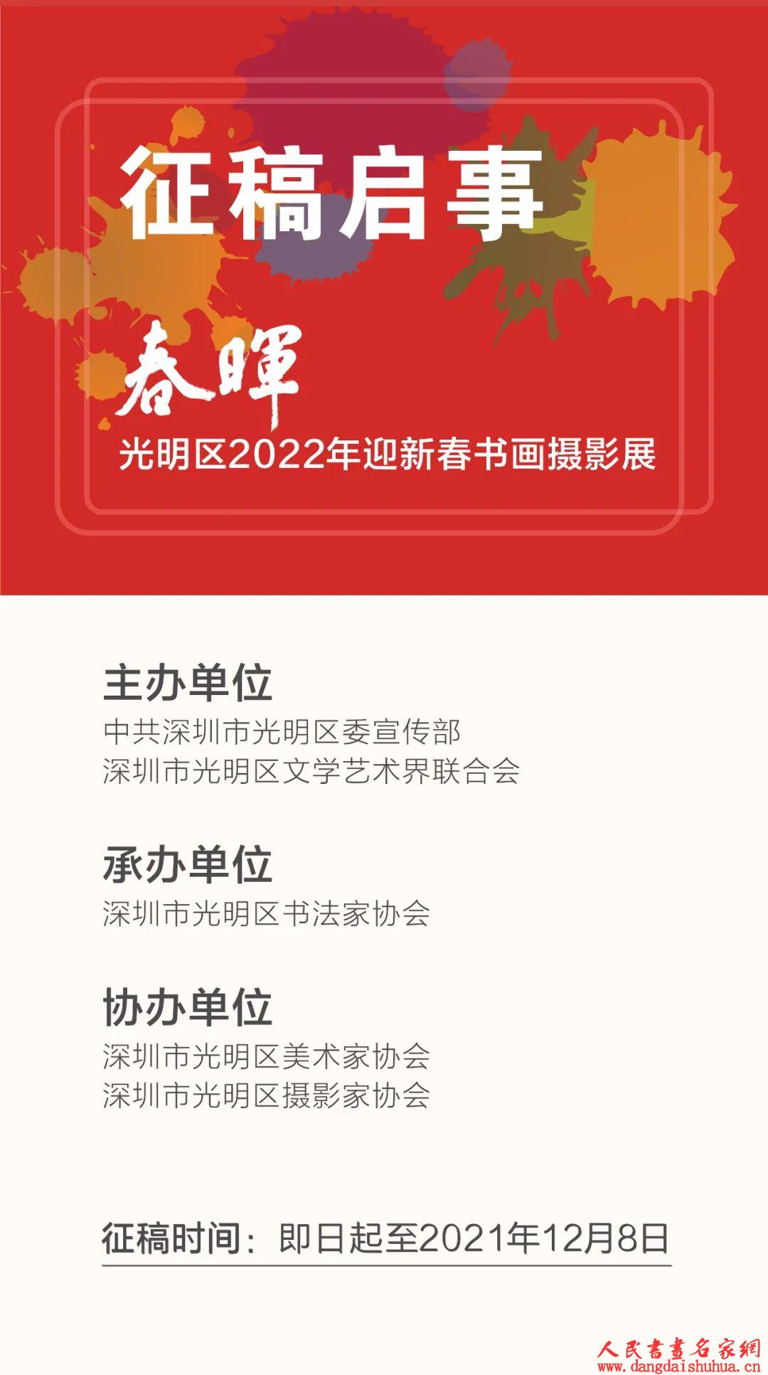 619361b66dd94.jpg 微信图片_20211116154358.jpg