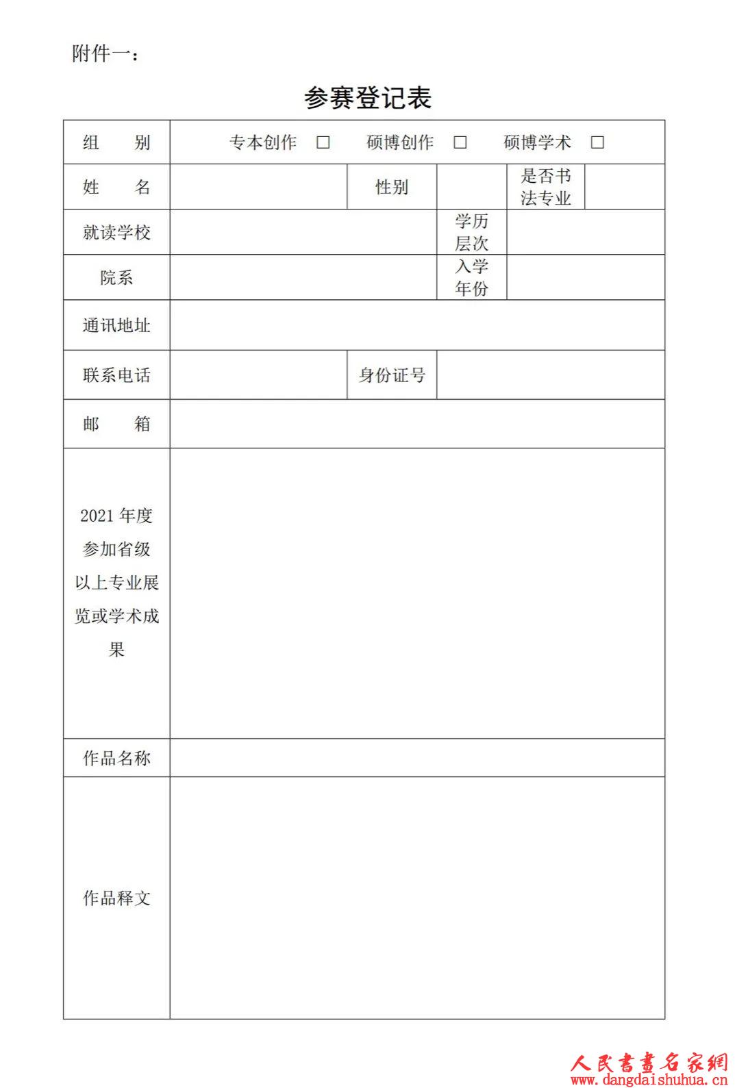 619a060d638ae.jpg 微信图片_20211121163730.jpg