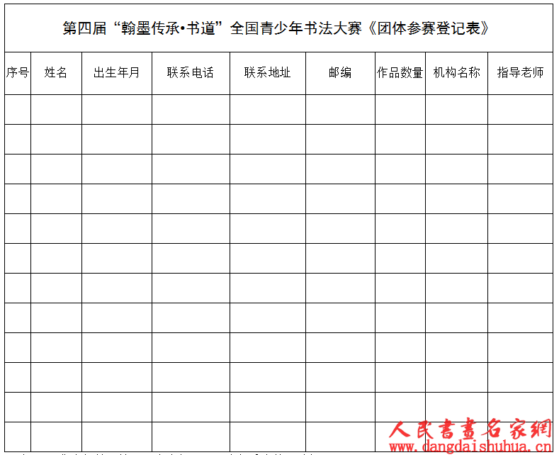 微信图片_20211123162148.png