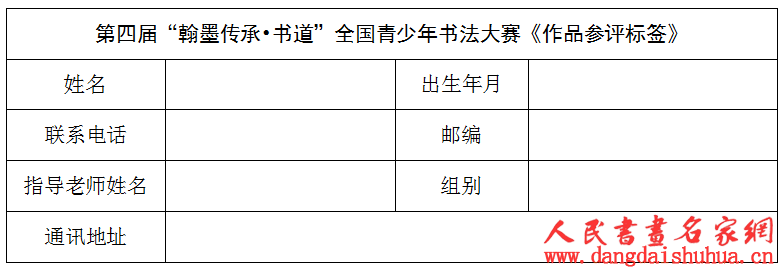 微信图片_20211123162141.png