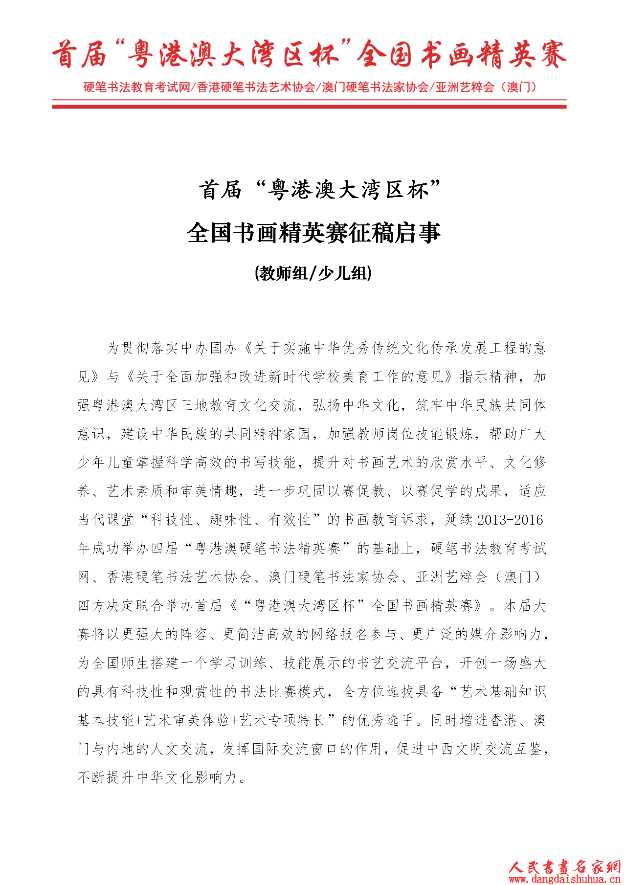 微信图片_20220118165831.png