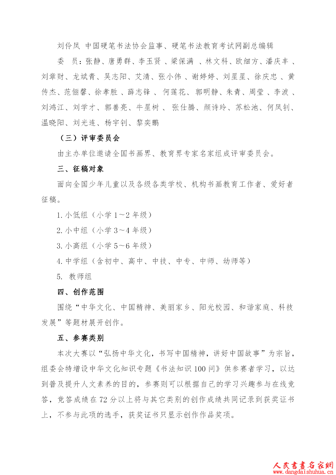 微信图片_20220118165846.png