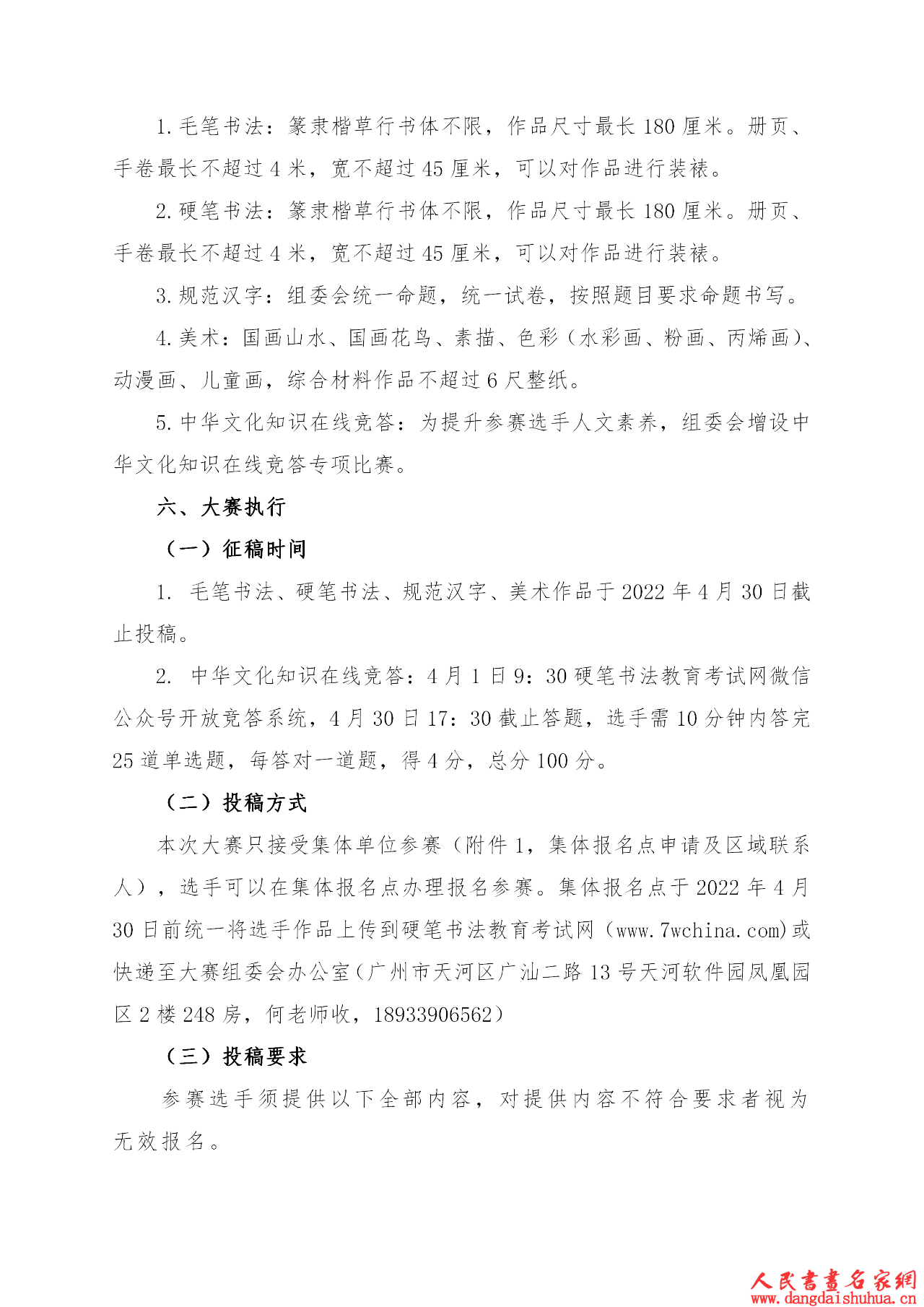 微信图片_20220118165849.png