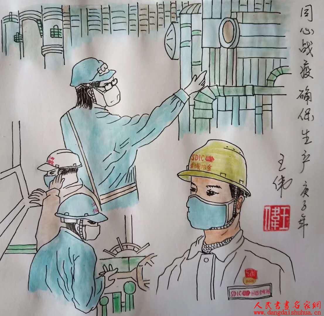 4.同心战役确保生产.jpg