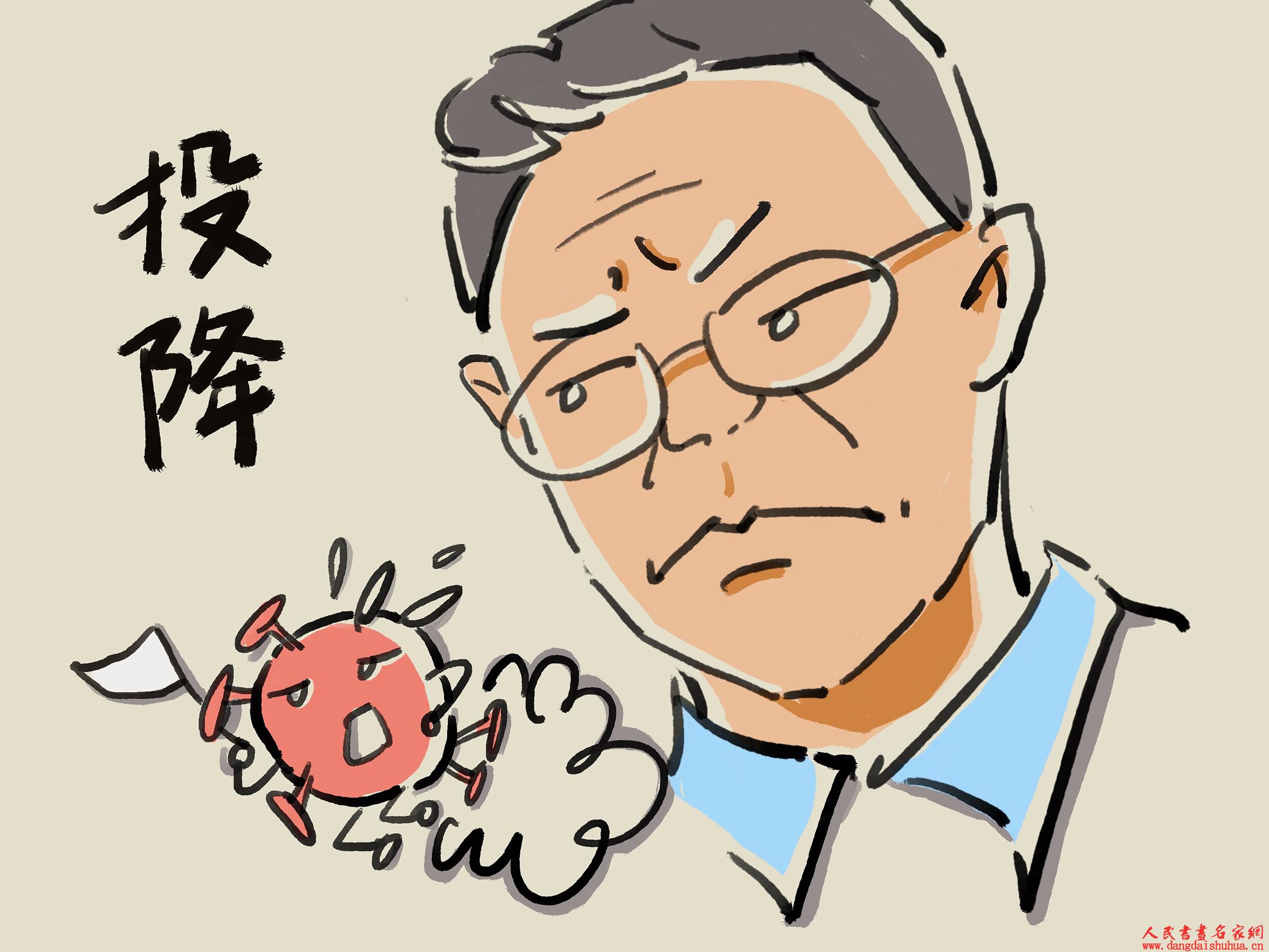 《投降》漫画+尺寸可变+华东师范大学+计语帆17768091910.jpg