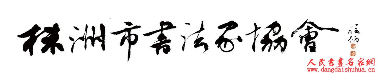 6228420f05133.jpg 微信图片_20220309135809.jpg