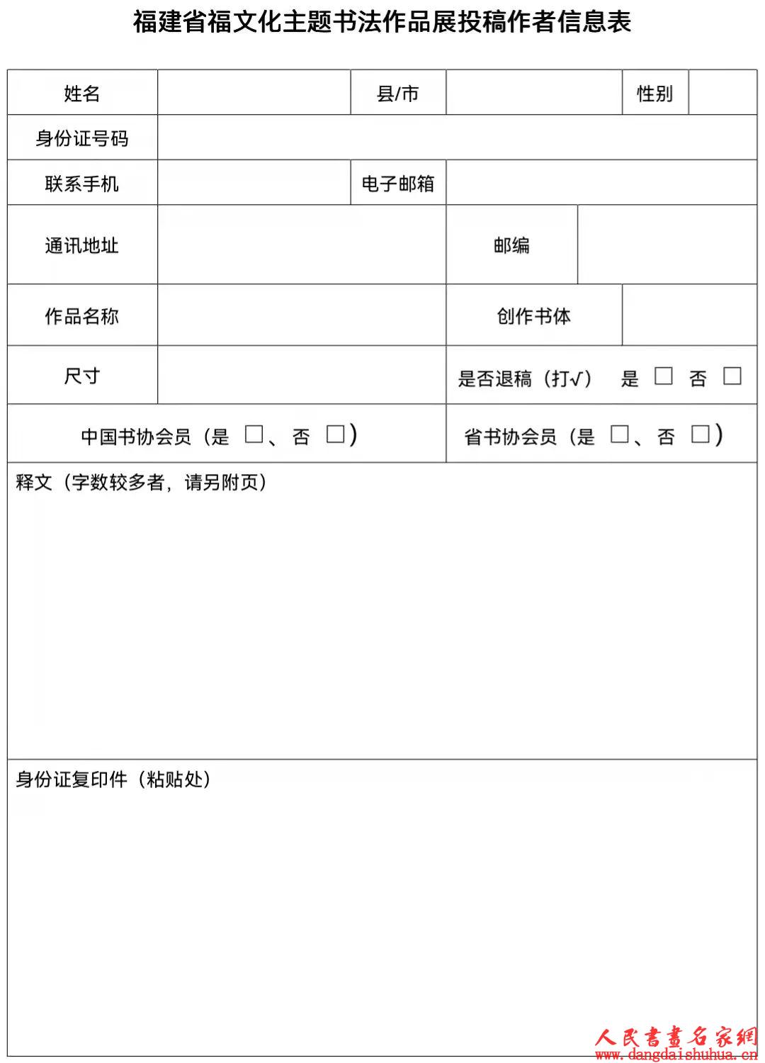 623097c146d47.jpg 微信图片_20220315214132.jpg