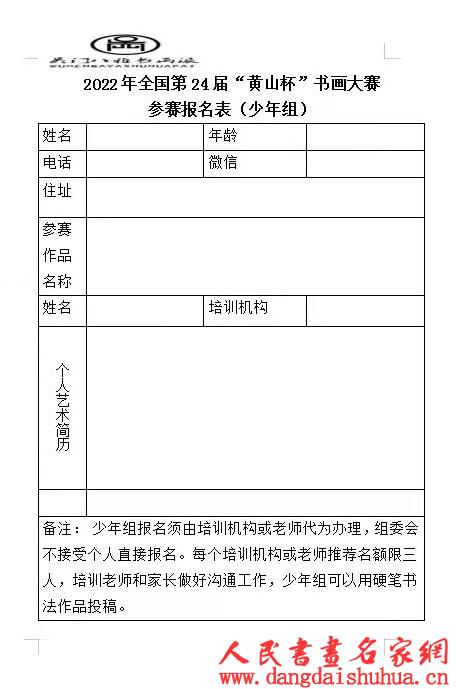 微信图片_20220327174553.jpg