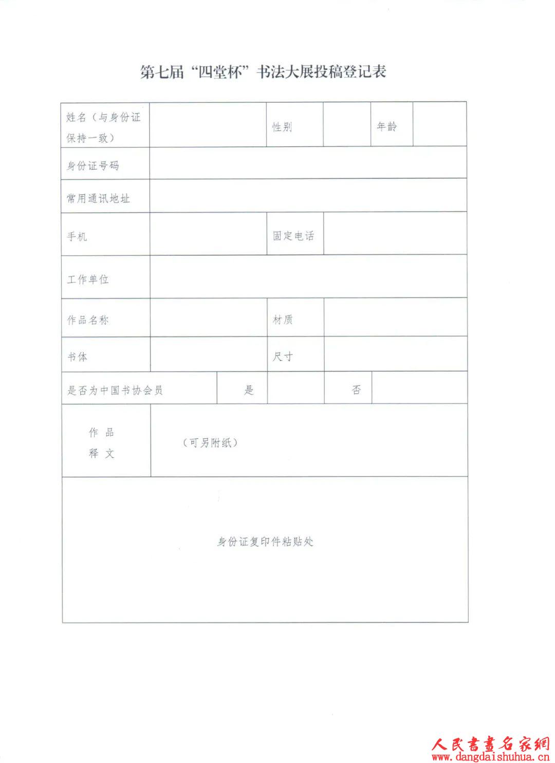 625fa80cc0f8b.jpg 微信图片_20220420142118.jpg