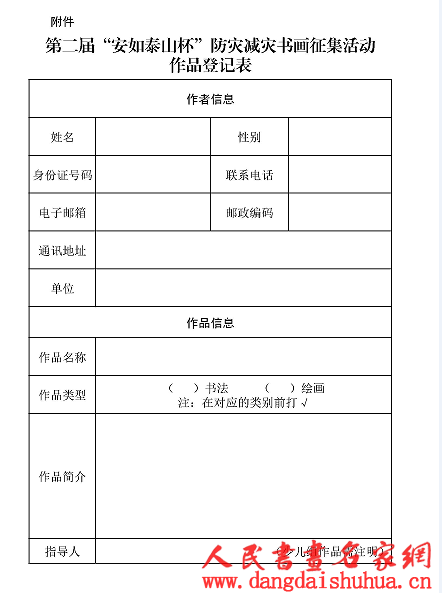 6267b6b6c4df4.png 微信图片_20220426170143.png