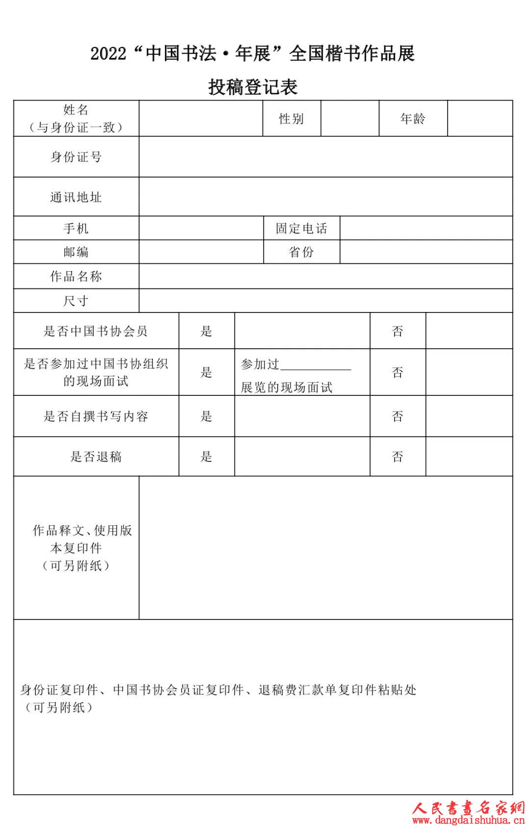 635d2ee2081ac.jpg 微信图片_20221029214450.jpg