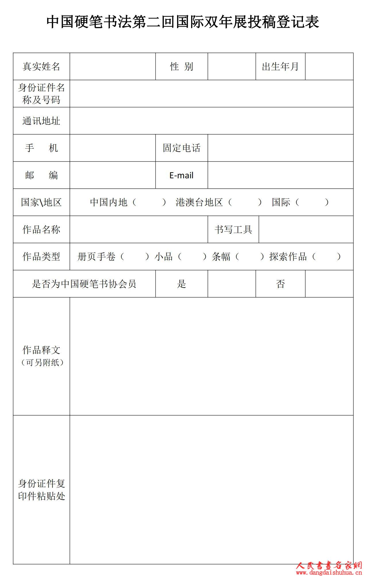 微信图片_20240205182006.jpg