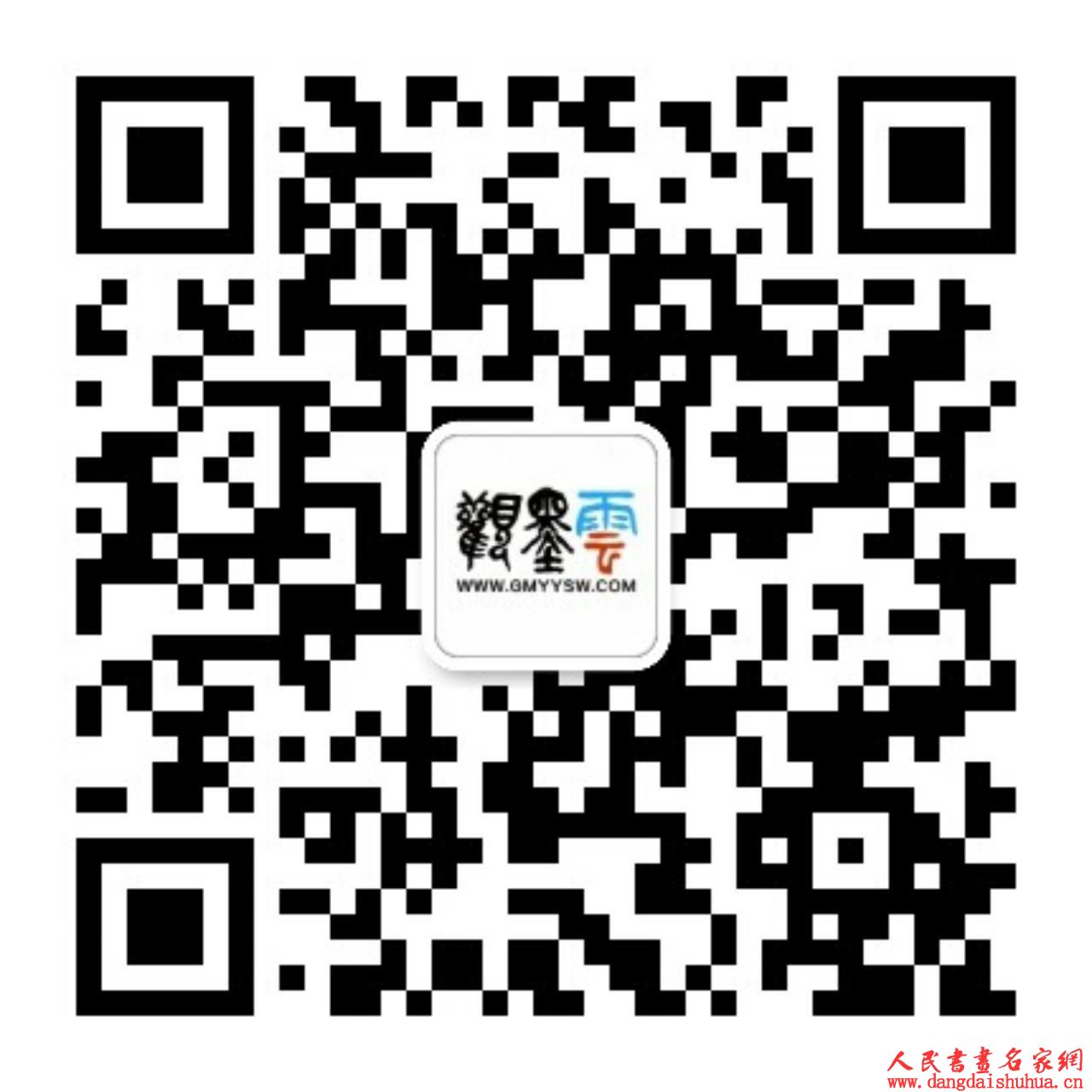 qrcode_for_gh_9dd97d99184a_1280_毒霸看图.jpg