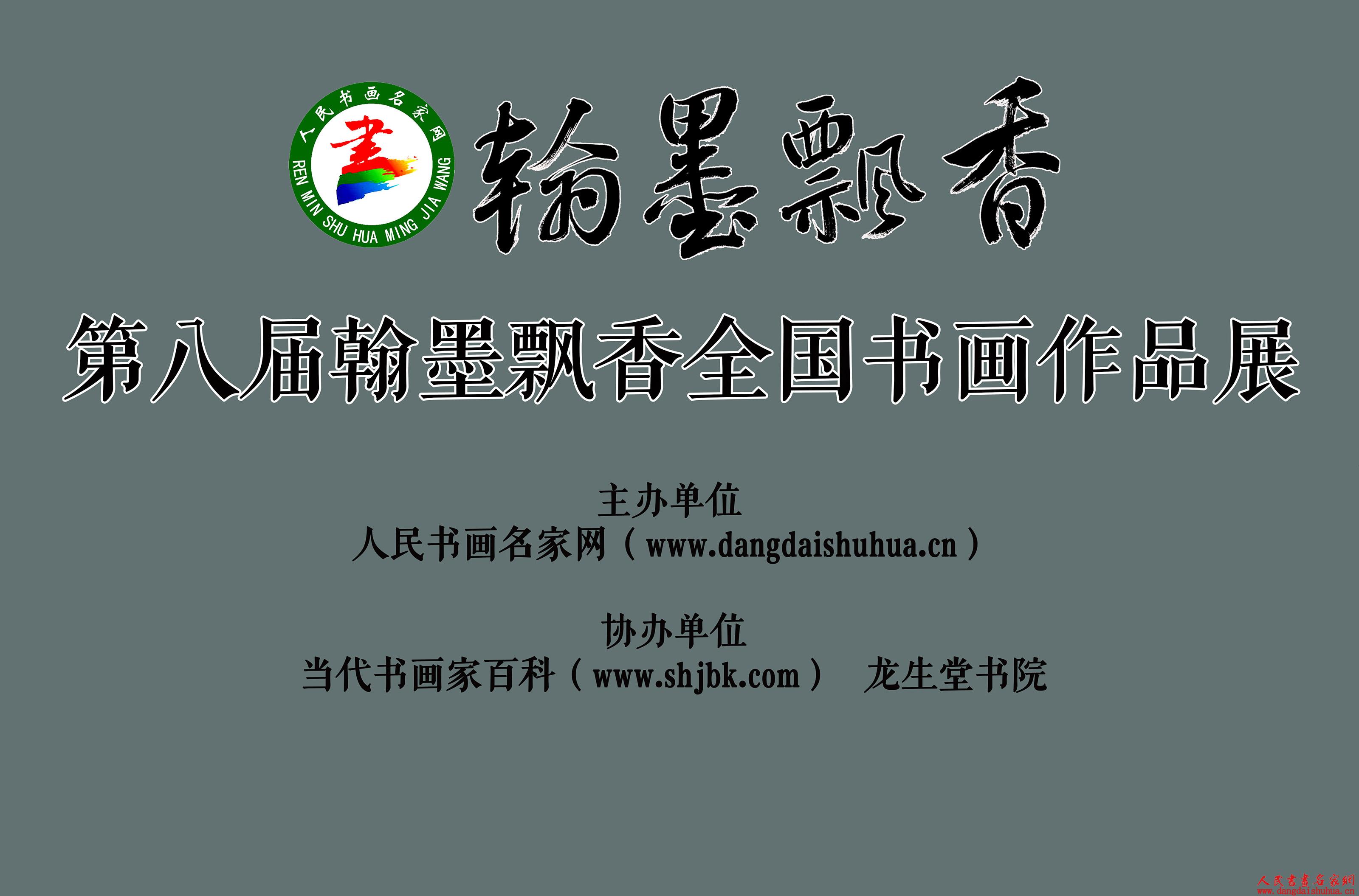 67b329afa82f7.jpg 网站发布.jpg