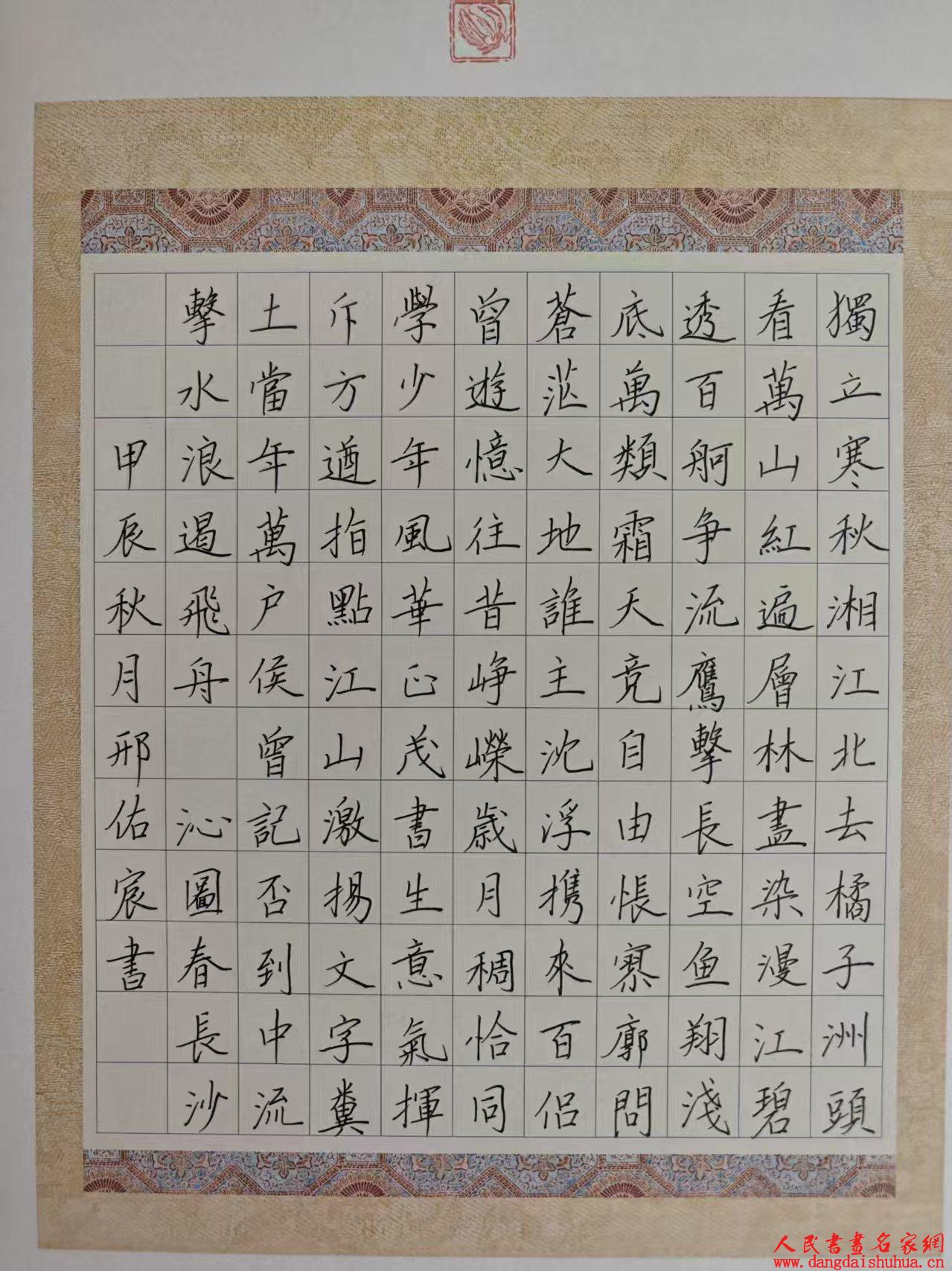 微信图片_20250307201615.jpg