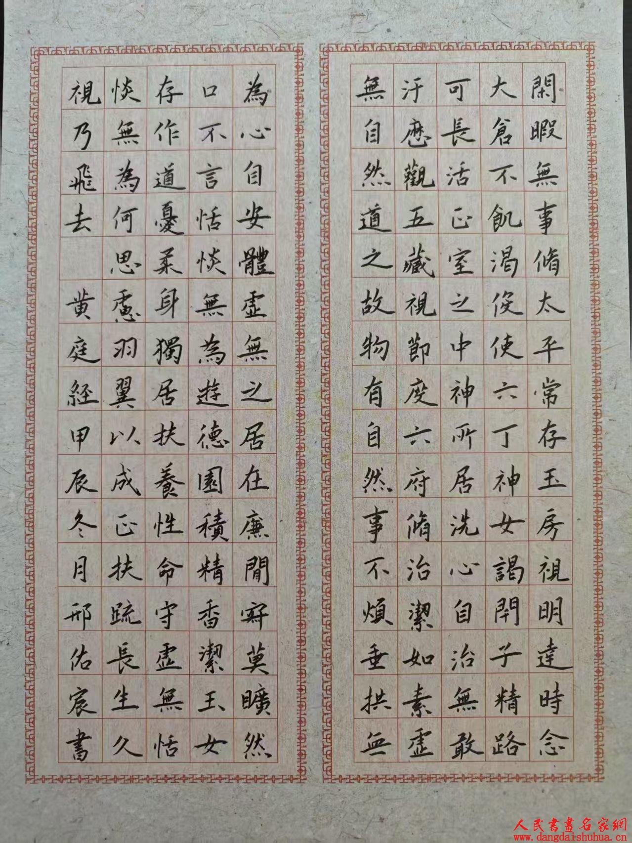 微信图片_20250307201618.jpg
