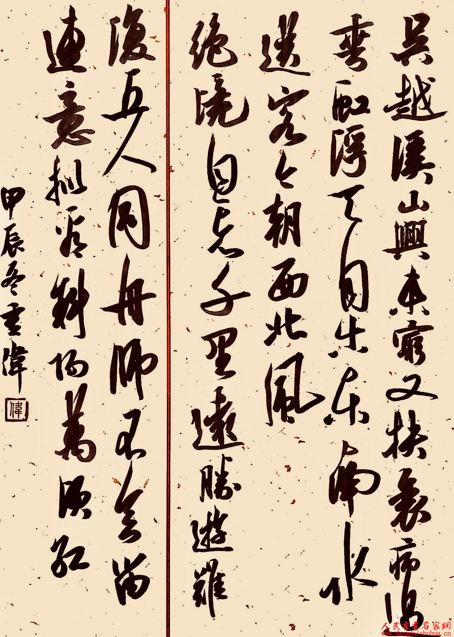微信图片_20250402220438.jpg