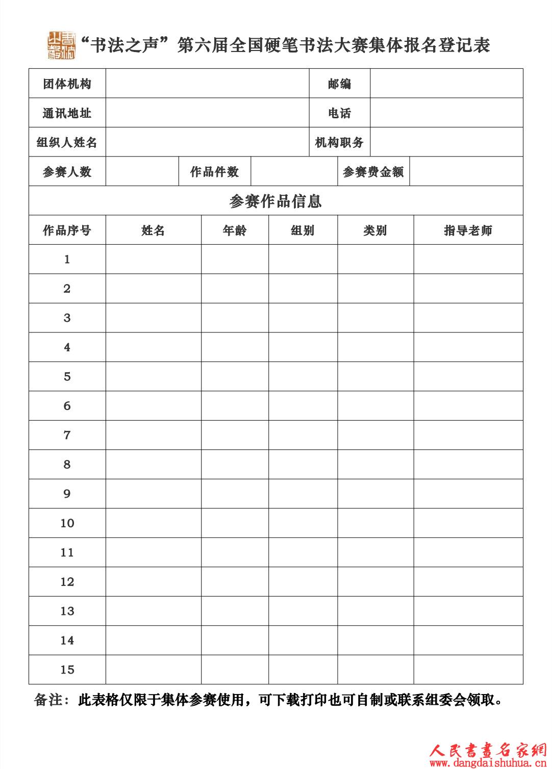 微信图片_20250726170559.jpg