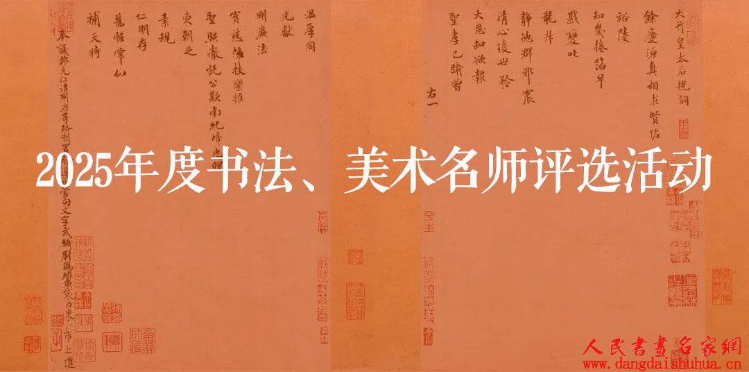 690b5a775df04.jpg 观墨云一整年展海报.jpg